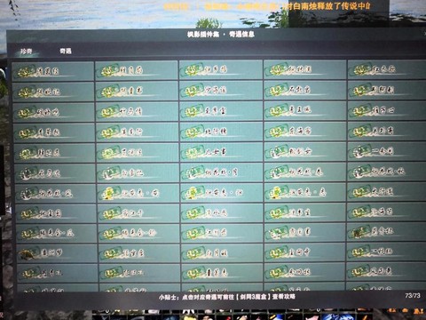 剑网3金币有什么用[图1]