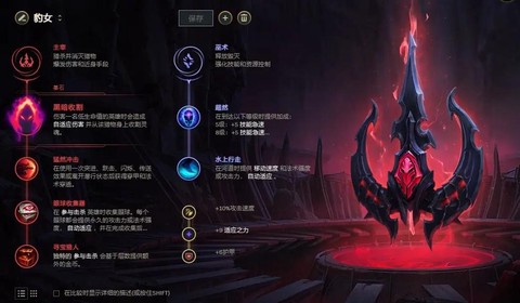 英雄联盟豹女怎么玩