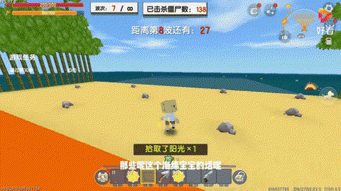 迷你世界怎么用海绵[图2]