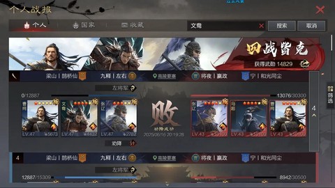 率土之滨没地了怎么办