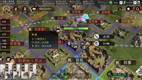 率土之滨没地了怎么办[图1]