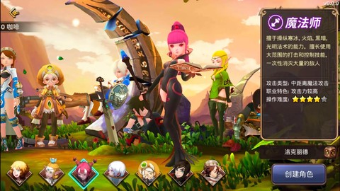 龙之谷手游怎么下载[图2]