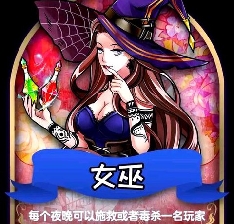 天天狼人杀怎么下载啊[图2]