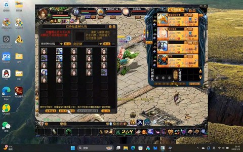 魔域梦幻岛任务怎么做[图1]