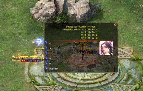 魔域梦幻岛任务怎么做[图2]