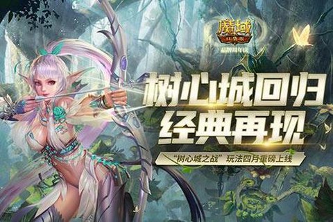 魔域口袋玩什么角色好