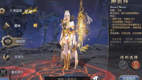 魔域口袋玩什么角色好[图1]