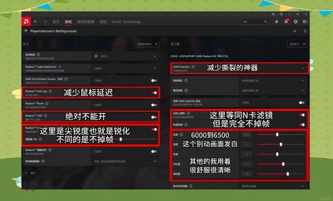 绝地求生界面怎么汉化[图2]