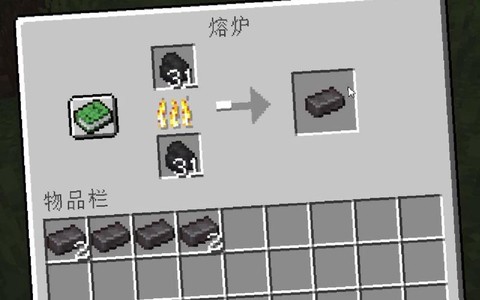 我的世界怎么做煤炭