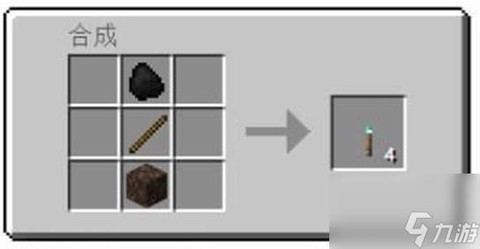 我的世界怎么做煤炭[图2]