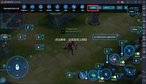 王者荣耀怎么连接电脑[图2]