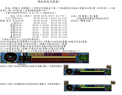 坦克世界经验怎么算[图2]