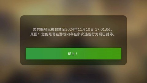 坦克世界怎么查封号