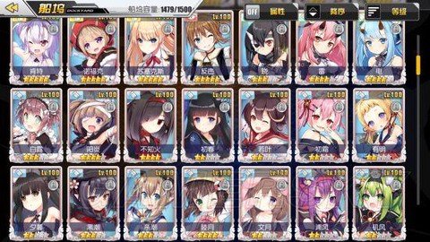 碧蓝航线如何涨好感度[图2]