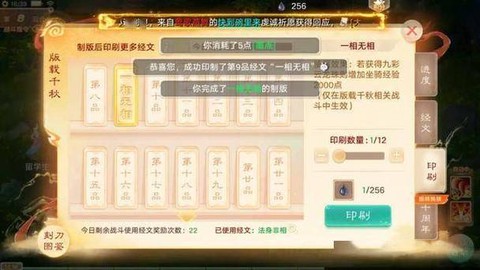 大话西游手游怎么调抗