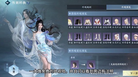 逆水寒如何合出逆水寒