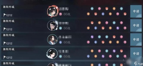 逆水寒如何合出逆水寒[图1]