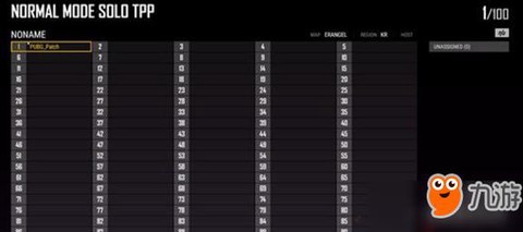 绝地求生怎么改服务器