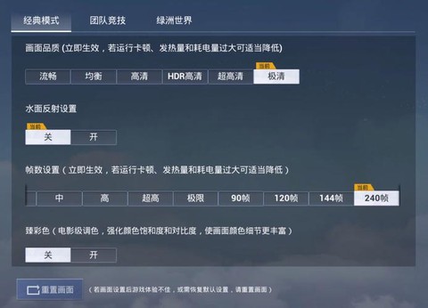 绝地求生怎么改服务器[图1]
