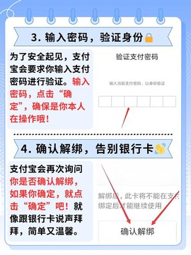 魔域密保卡怎么绑定