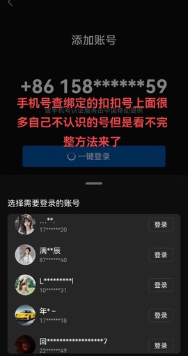 魔域密保卡怎么绑定[图1]