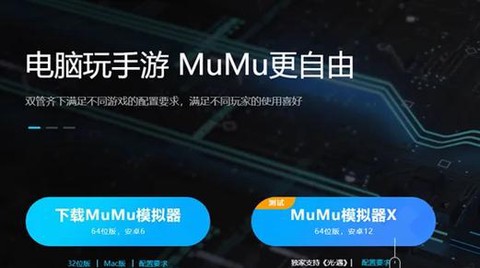 魔域密保卡怎么绑定[图2]