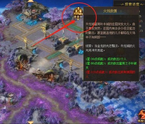 魔域新手任务怎么做[图1]