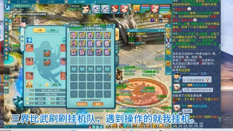 神武大唐技能怎么加