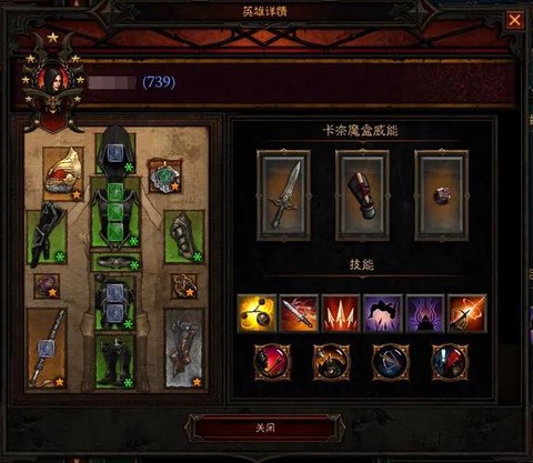 暗影之镰变身什么好