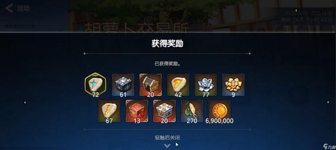 炉石传说怎么刷金币