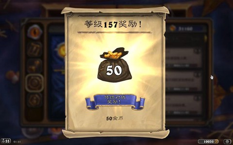 炉石传说怎么刷金币[图1]