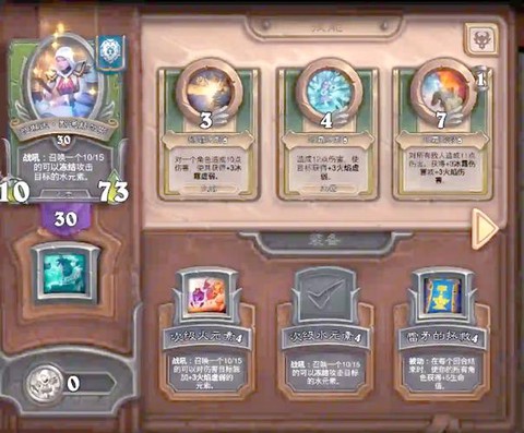 炉石传说怎么刷金币[图2]