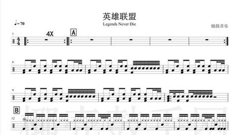 英雄联盟的歌曲叫什么