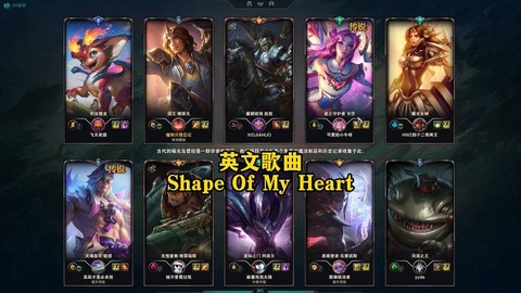 英雄联盟的歌曲叫什么[图1]