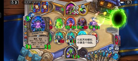 炉石传说巫妖王怎么过[图2]