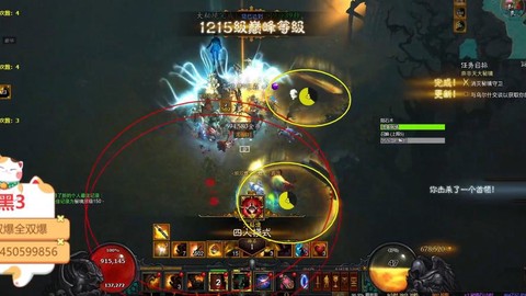 暗黑破坏神3怎么充值