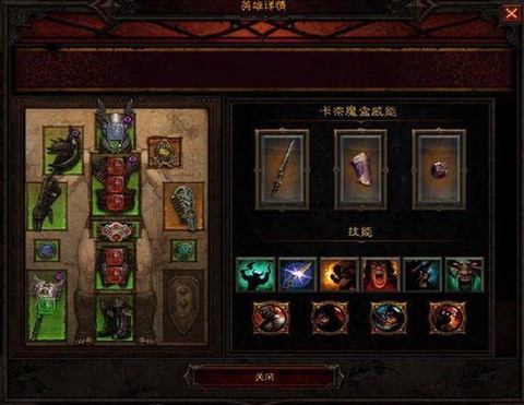 暗黑破坏神3怎么充值[图1]