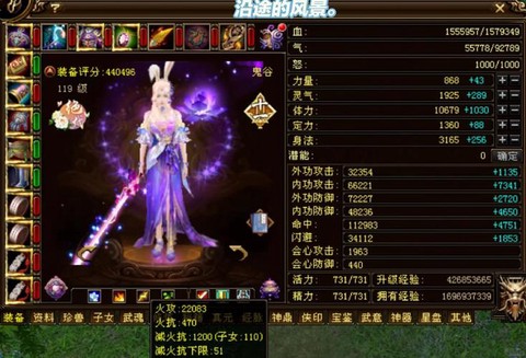 天龙八部3玩什么门派好