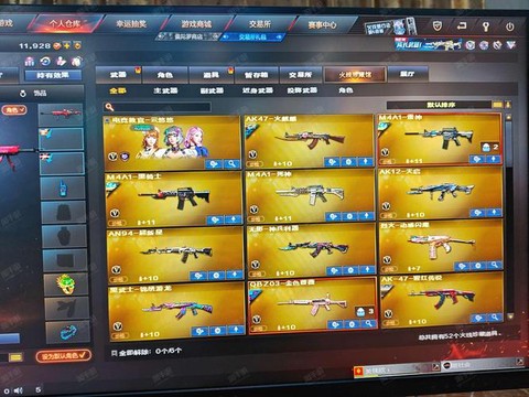 穿越火线双飞怎么卡位