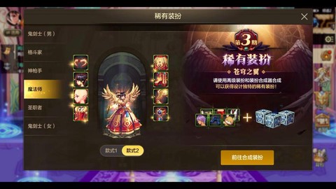 冒险岛2天空套怎么弄