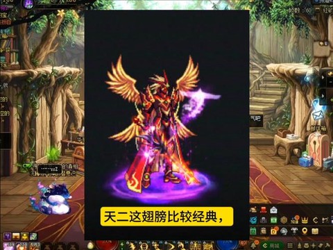 冒险岛2天空套怎么弄[图2]