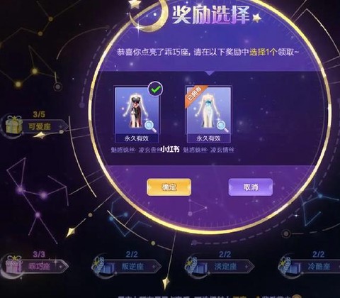 qq炫舞cdk是什么[图2]