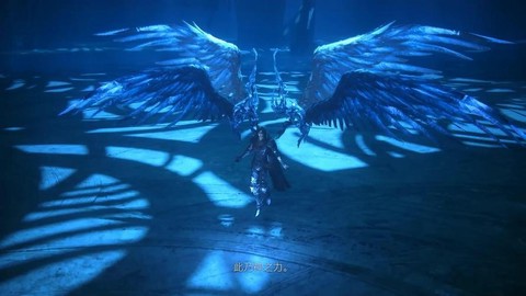 最终幻想15六神是什么