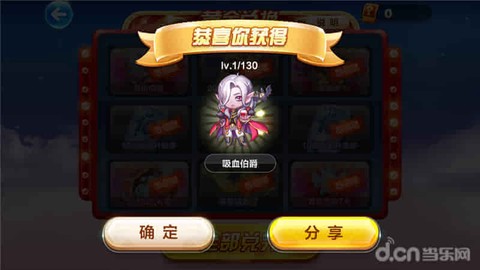 天天酷跑怎么卡吸血伯爵