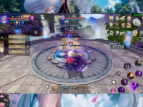 诛仙手游互通区是什么[图2]