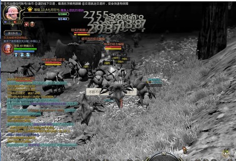 龙之谷手游如何转区[图2]