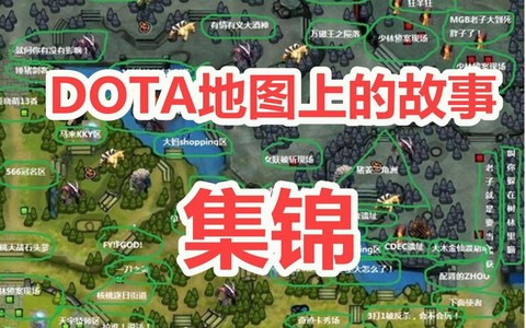 怎么看dota2id