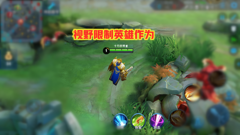 英魂之刃如何开小地图