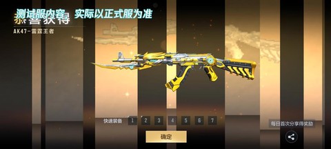 穿越火线什么武器好