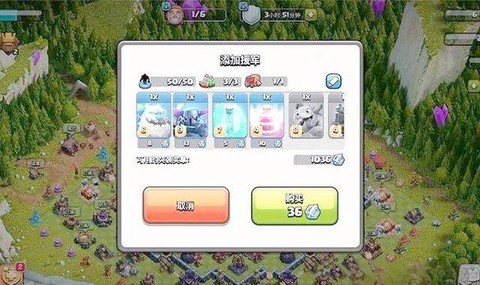 部落冲突部落怎么发展[图1]